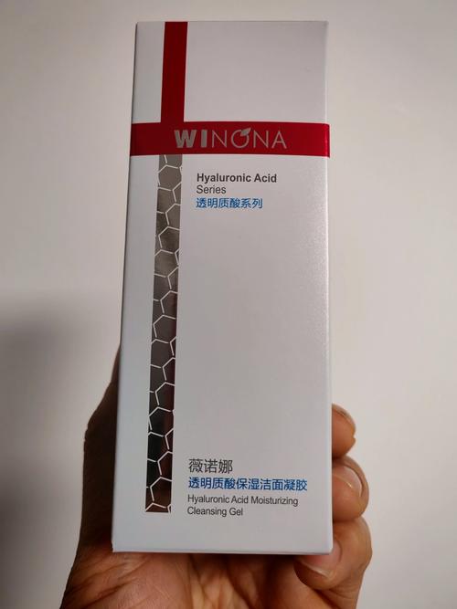 凝胶药膏透明色，祛痘效果如何？-图1