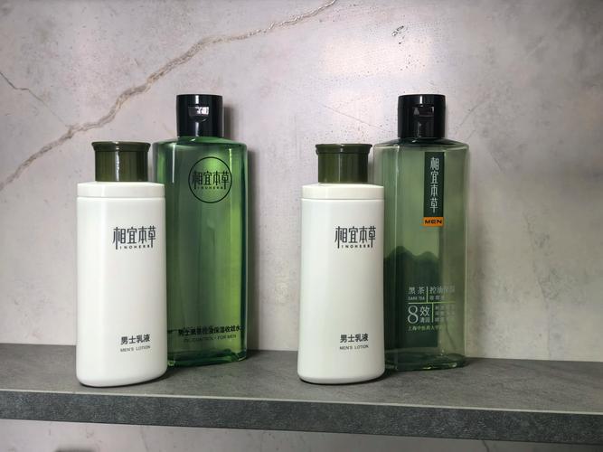 相宜本草男士护肤品，选哪款才合适？-图1