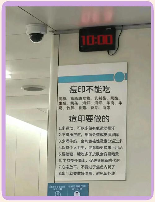 顽固痘印多年难消，如何有效去除？-图1