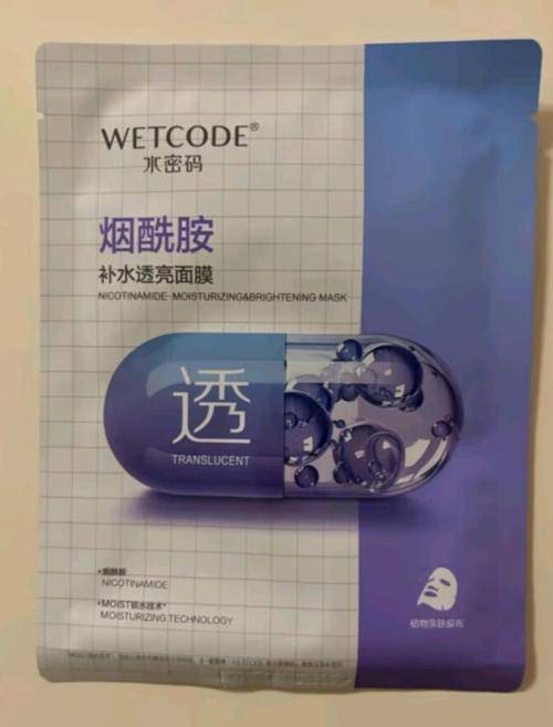 水面膜真能祛痘吗？-图2