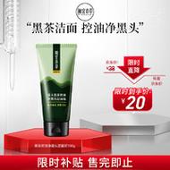 相宜本草男士护肤品适合什么肤质？-图3