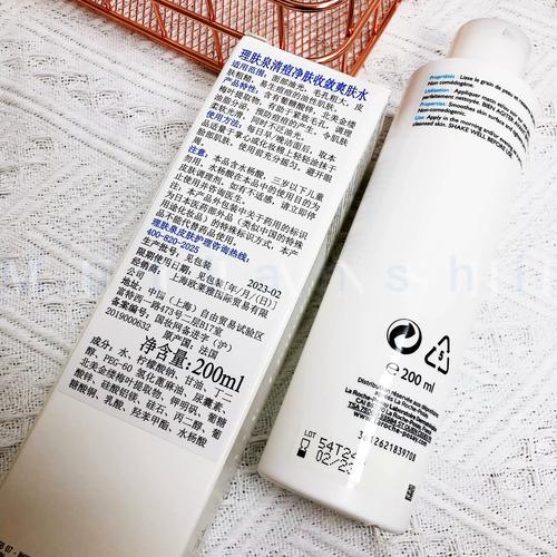 理肤泉祛痘啫喱为何无效？-图3