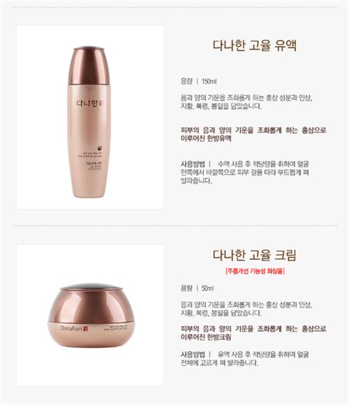 韩国补水护肤品哪款最值得选？-图1