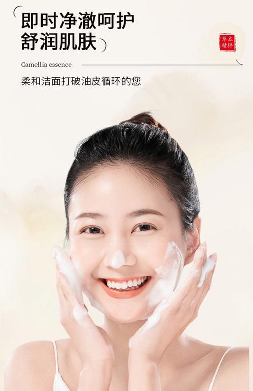 祛痘洗面奶选哪个？油皮用哪款最好？-图3