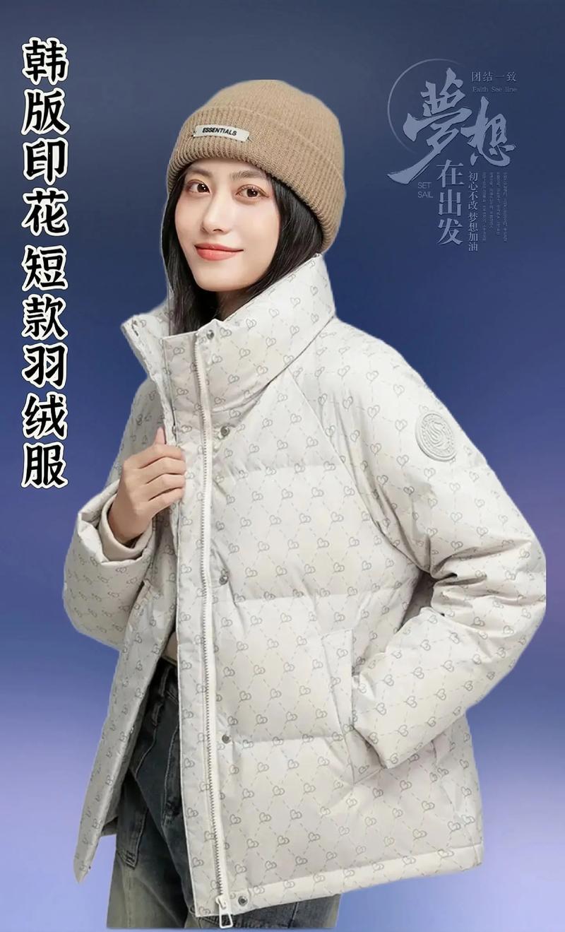 淘宝冬季女装羽绒服亲选哪款更保暖？-图1