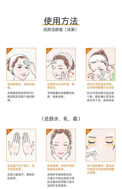 ve祛痘正确用法步骤是什么？-图3