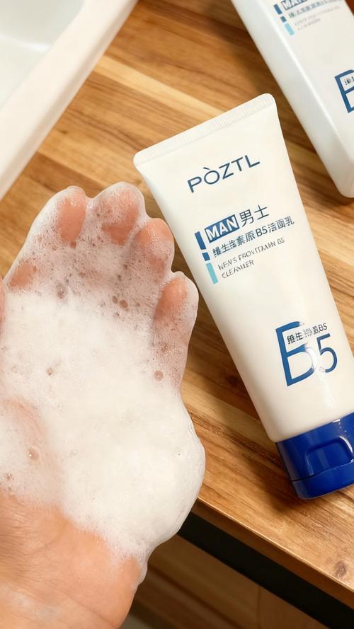 男士用什么品牌的护肤-图2