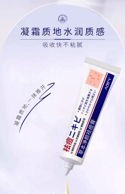 果酸祛痘印产品，效果如何？-图3