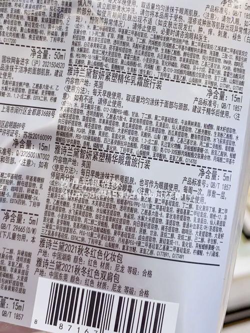 雅诗兰黛护肤品成分有何秘密？-图2