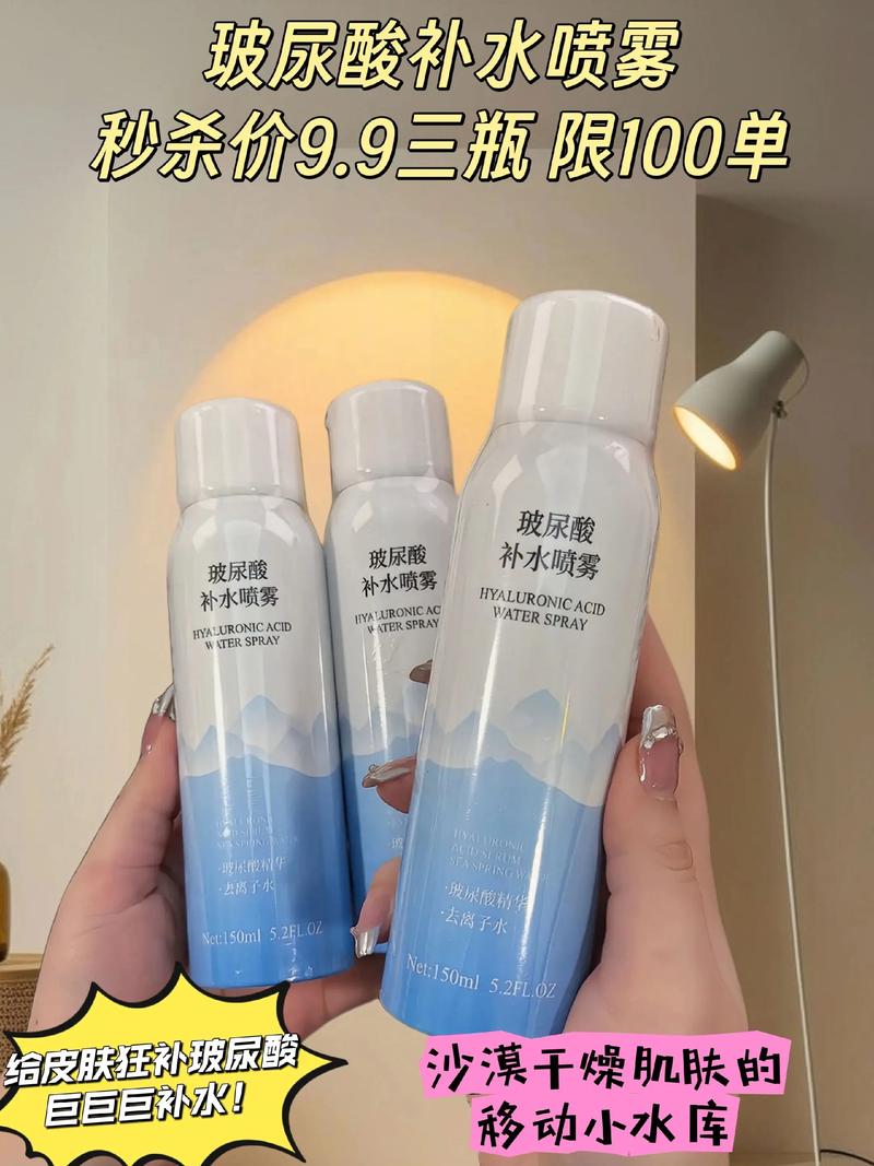 自制补水喷雾能祛痘印吗？-图3