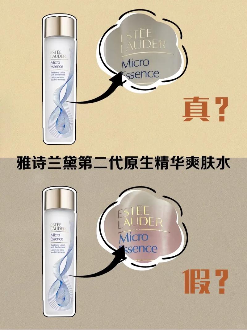 雅诗兰黛基础护肤步骤有哪些？-图3