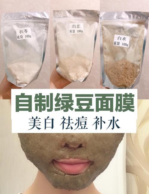 自制面膜真能祛痘收缩毛孔吗？-图1