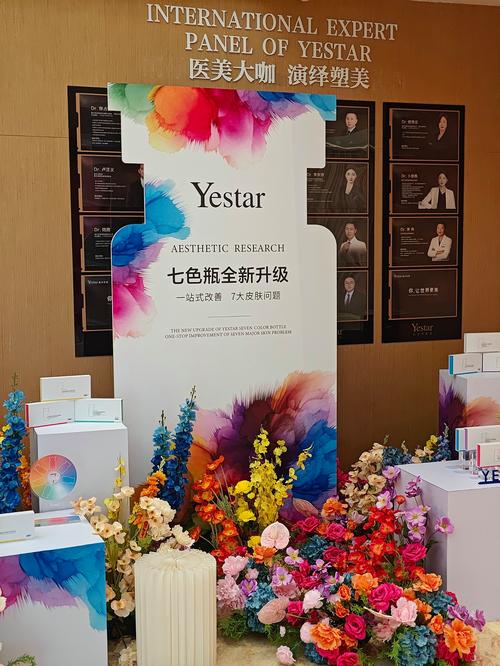 合肥激光祛痘专职艺星效果如何？-图1