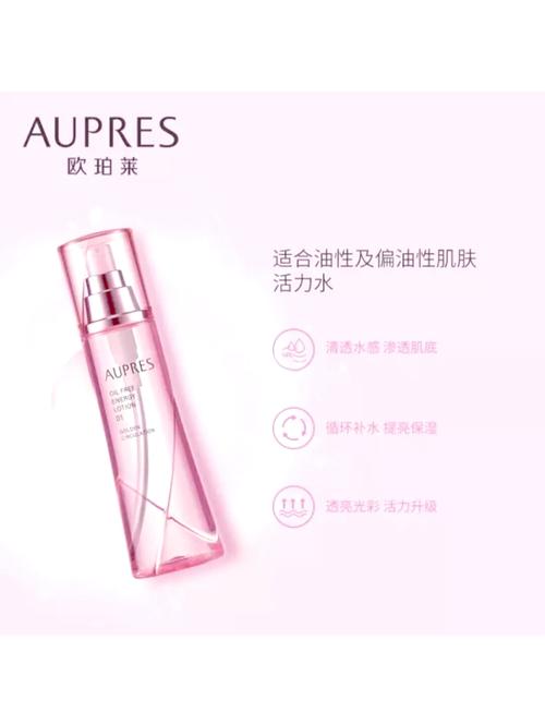 欧泊莱的护肤品怎么样-图2