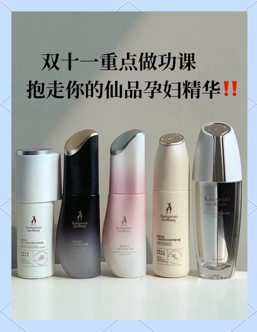 十大孕妇护肤品排行榜-图2