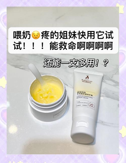 喂奶时护肤品能用吗？-图2