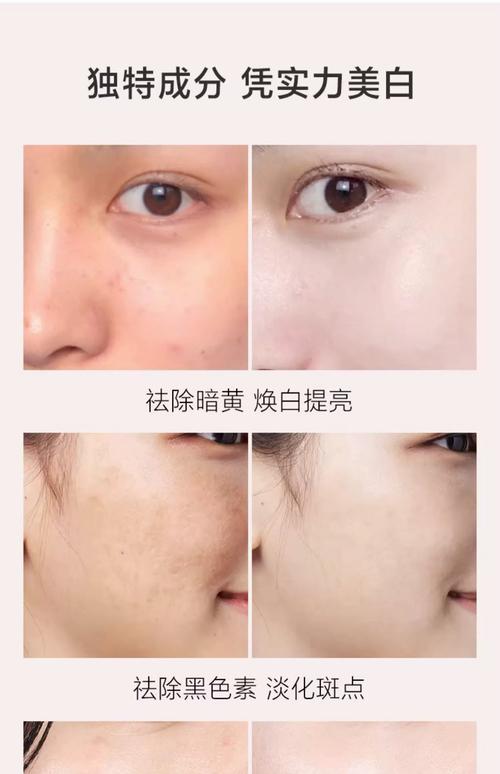 护肤品去黄美白效果真的好吗？-图1