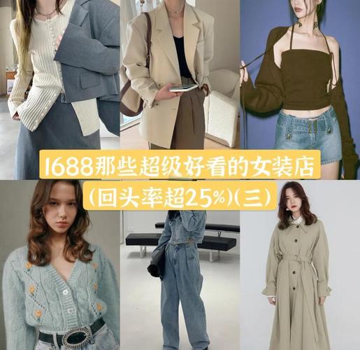 回头率最高的女装，是哪种风格？-图2