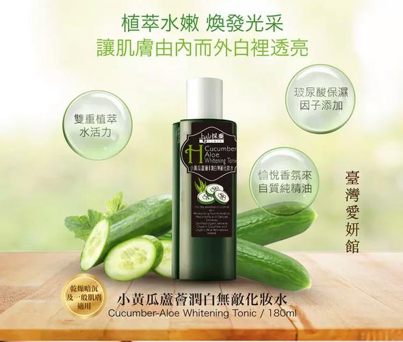 黄瓜和芦荟祛痘，哪个更有效？-图2