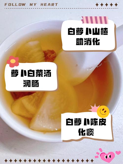 祛痘萝卜汁怎么喝才有效？-图2