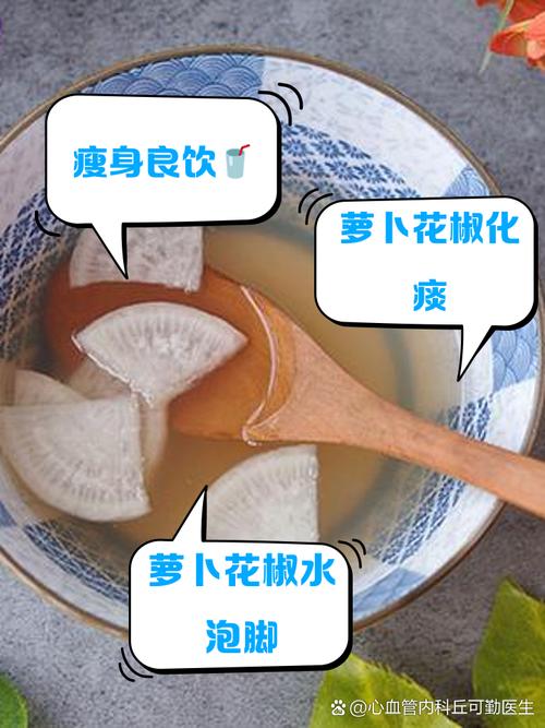 祛痘萝卜汁怎么喝才有效？-图1