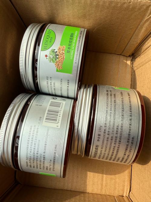 中药什么粉能祛痘？-图1