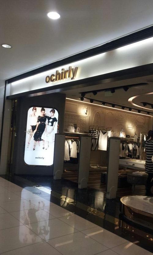 欧时力女装折扣店，正品还是尾货？-图1