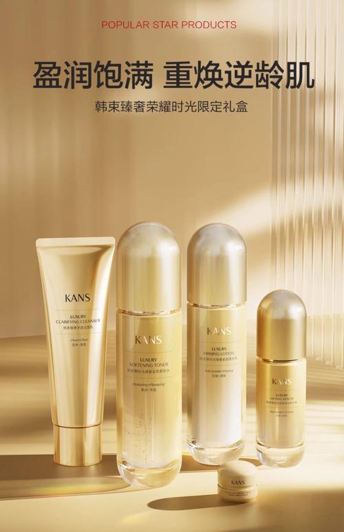 30岁韩国护肤品怎么选？-图1