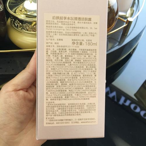 韩国护肤品生产日期怎么查？-图2