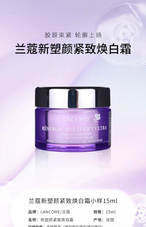 护肤品品牌怎么选？-图1