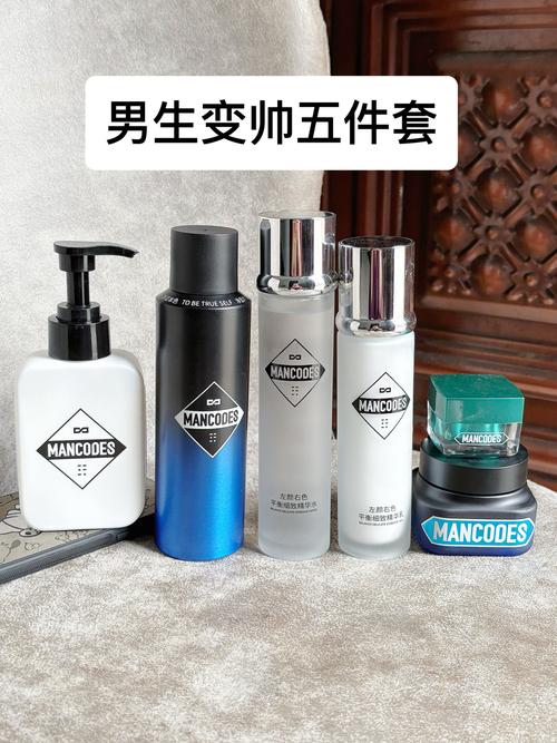 男生护肤选哪些品牌好？-图1