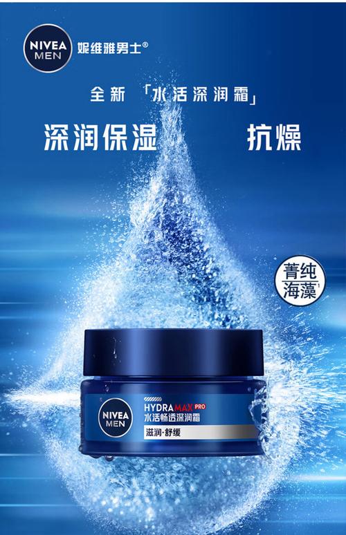 男生护肤选哪些品牌好？-图3