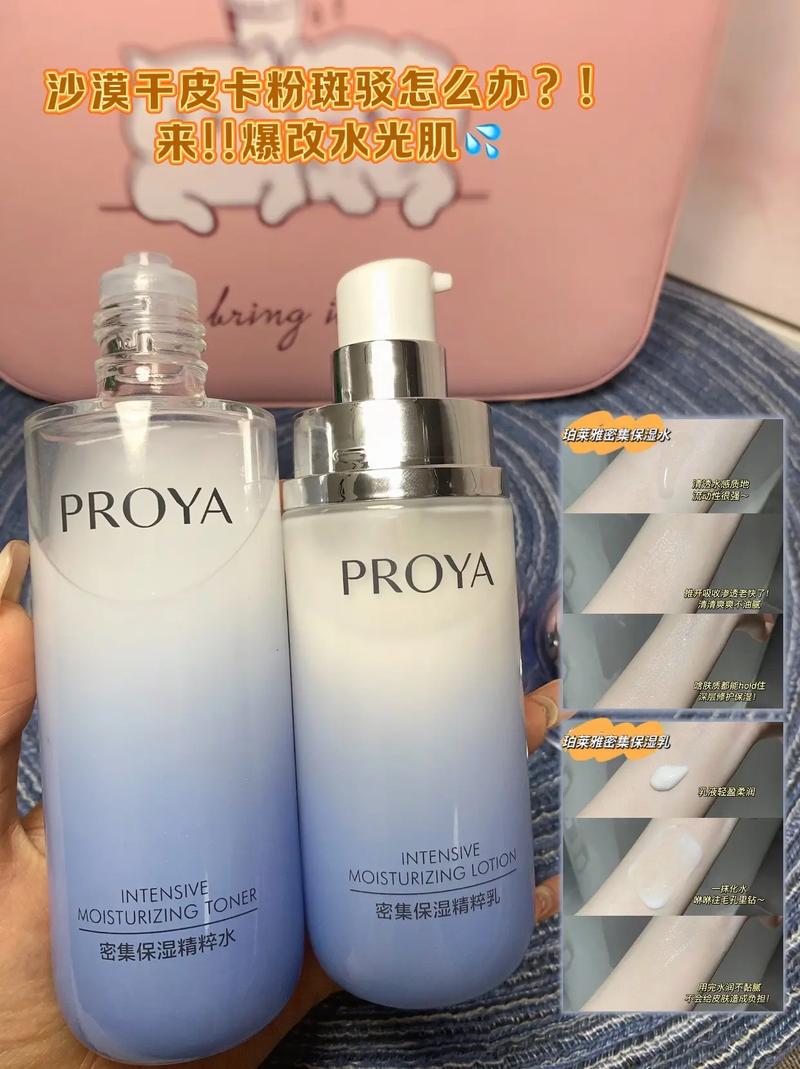 平价补水护肤品有哪些好用的？-图2