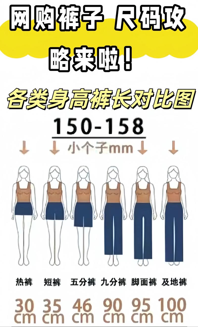 裤深浅，男女装有区别吗？-图3