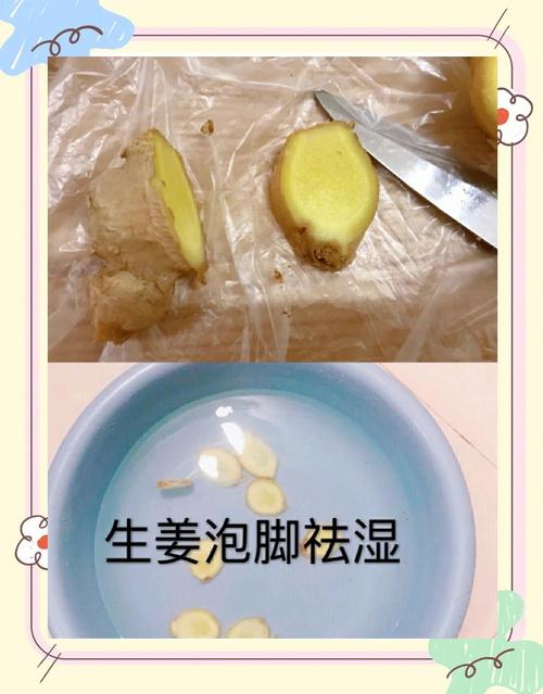 生姜祛痘印每晚能用吗？-图3