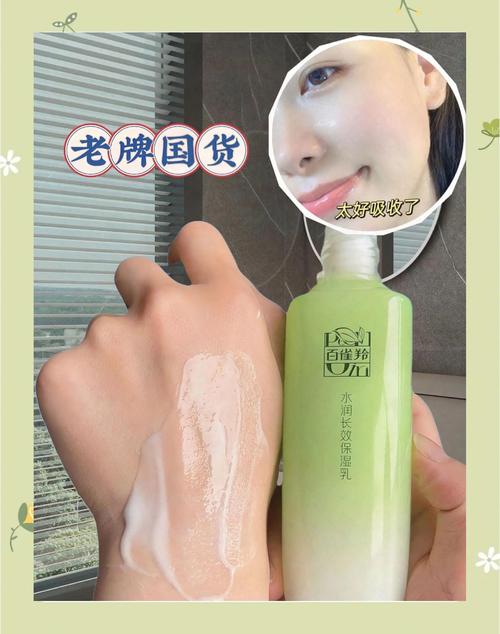 孕妇能用百雀羚护肤吗-图1