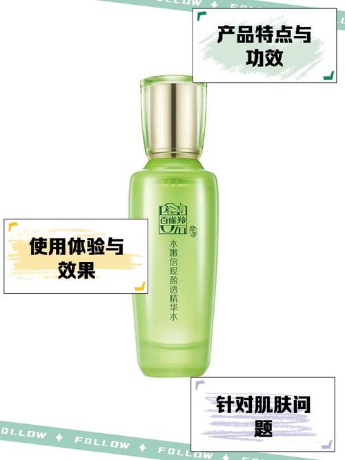 孕妇能用百雀羚护肤吗-图2