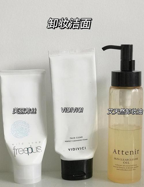 23岁护肤选什么品牌最合适？-图2