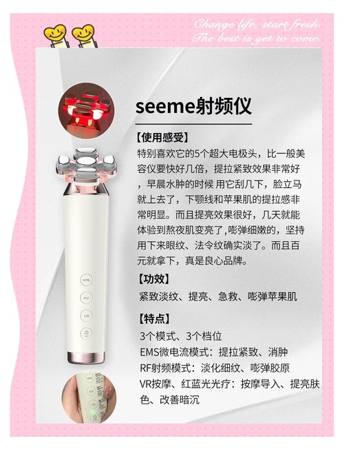 祛痘美容仪怎么选才好用？-图1