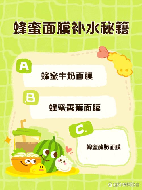 蜂蜜加什么做面膜能祛痘？-图1