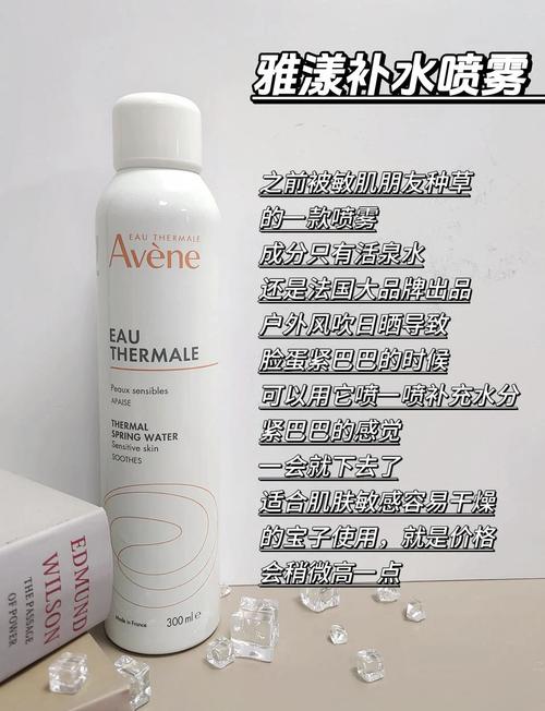 补水喷雾能祛痘吗？-图2