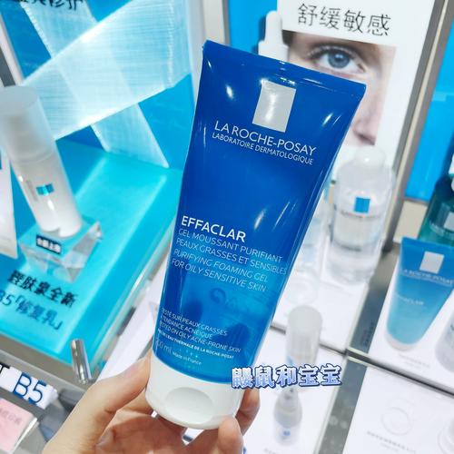 理肤泉祛痘洗面奶真的好用吗？-图1