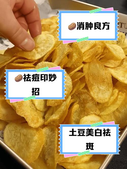土豆真的能祛痘印吗？-图2