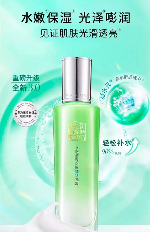 学生党适合什么护肤品品牌？-图1