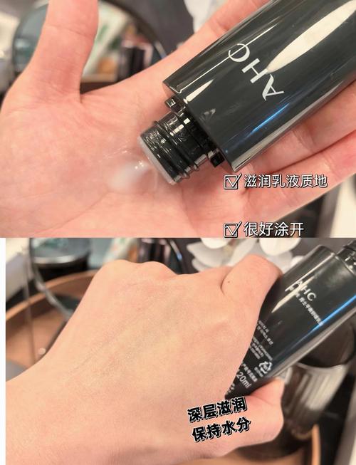 AHC洗面奶祛痘效果到底怎么样？-图1