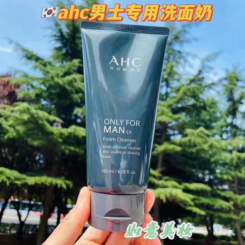 AHC洗面奶祛痘效果到底怎么样？-图2