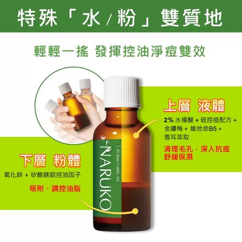 牛尔茶树祛痘产品效果到底怎么样？-图1