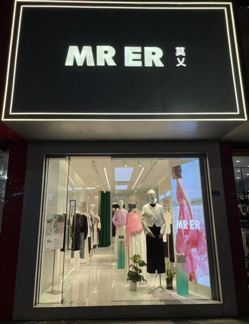 hs女装官网加盟条件有哪些？-图2