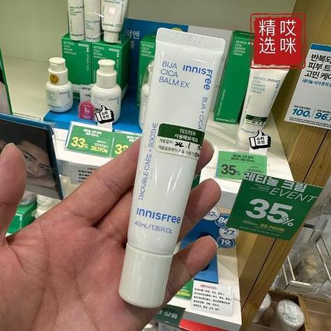 悦诗风吟香榧套装祛痘效果真的好吗？-图3