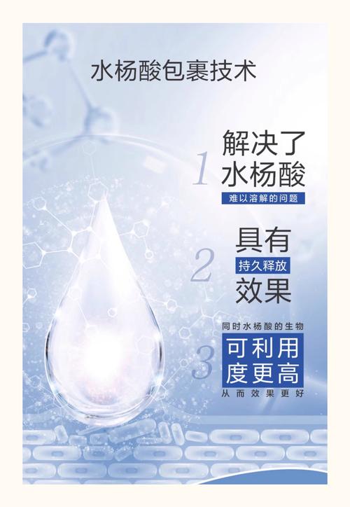 补水祛痘，哪个牌子更靠谱？-图2